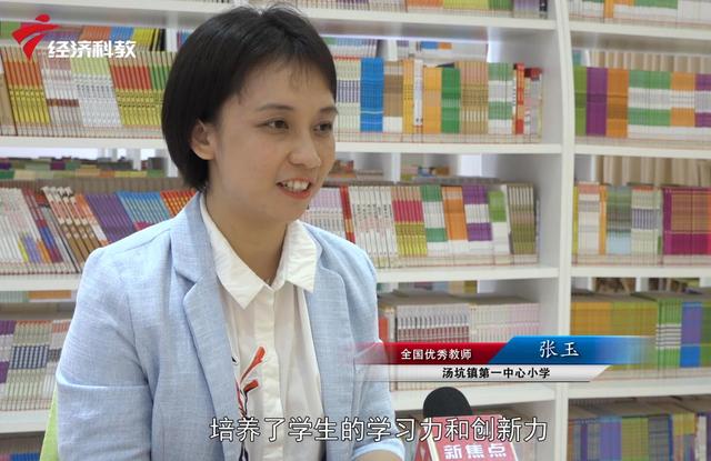 走进百年名校—汤坑镇第一中心小学