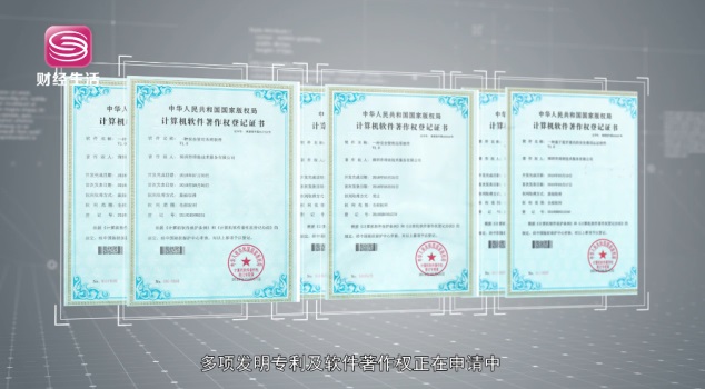 创新深圳，寻访行业先锋——深圳市琦迹技术服务有限公司