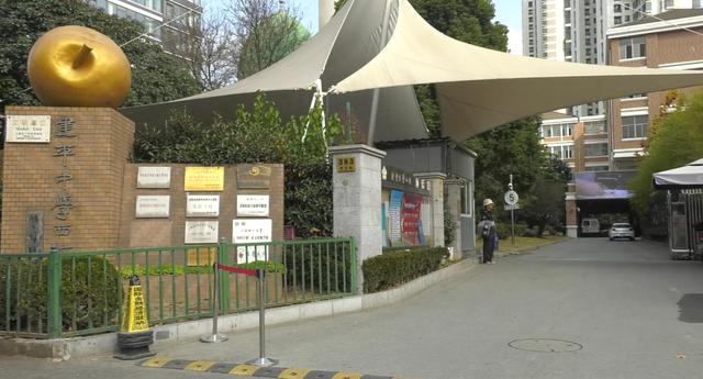 上海市建平中学西校：大力推行素质教育 打造重点名牌学校