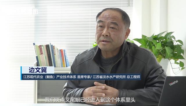 江苏省淡水水产研究所：运用科技实力 加快推进现代渔业建设