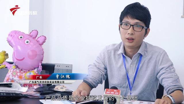 喜气洋洋印务实业坚守创新设计、卓越品质，提供多元且独特的体验