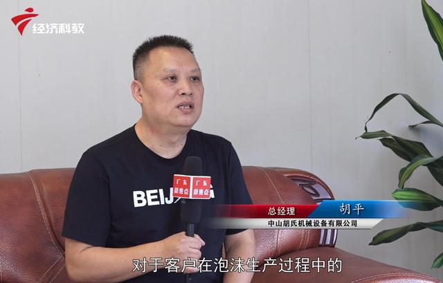 助力中国制造业，聚焦中山胡氏机械设备