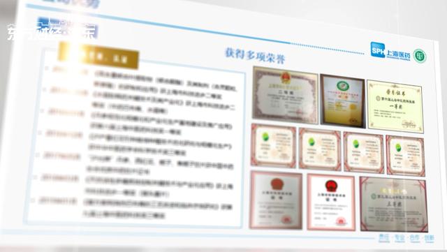 上海市药材坚持品质优先战略定位 着力推动中药农业发展