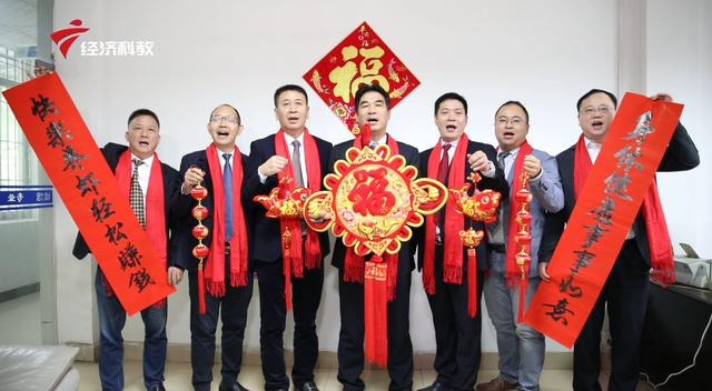 致敬新时代 聚焦新三农——广东海茂投资有限公司