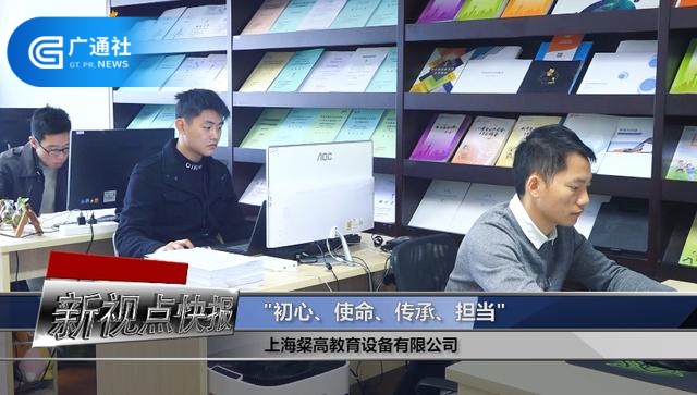 粲高教育：点亮一间间明亮的教室，守护一双双澄澈的眼眸