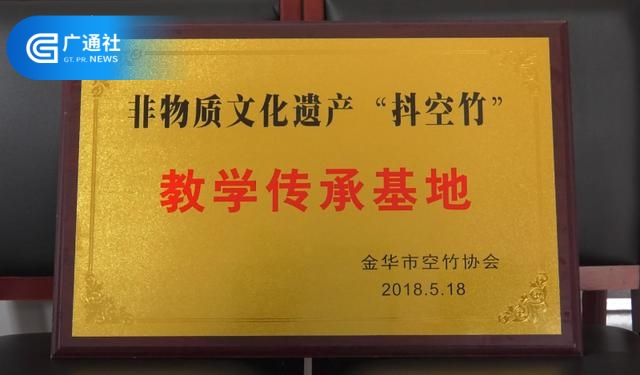 履坦镇中心小学校长何敬秦：朝着学在武义，品质教育的方向前进