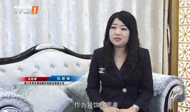 打造湛江舌尖上的安全——馨越楼餐饮连锁门店