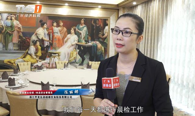 打造湛江舌尖上的安全——馨越楼餐饮连锁门店