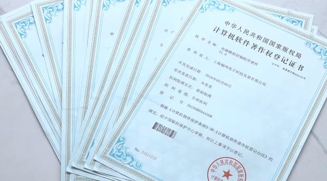 畅鸣电子科技：为中国的LED产业贡献力量