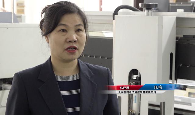 畅鸣电子科技：为中国的LED产业贡献力量