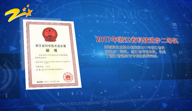 走进大健康产业，聚焦和也健康科技有限公司