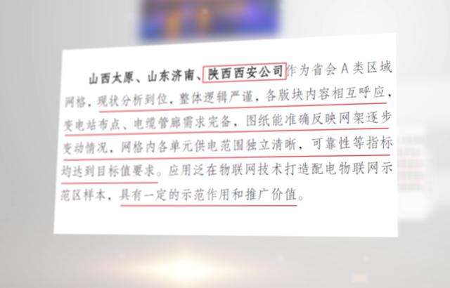 上海昌泰将继续秉承“服务卓越，领先一步”的发展理念