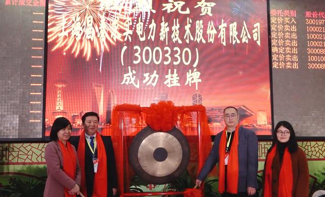 上海昌泰将继续秉承“服务卓越，领先一步”的发展理念