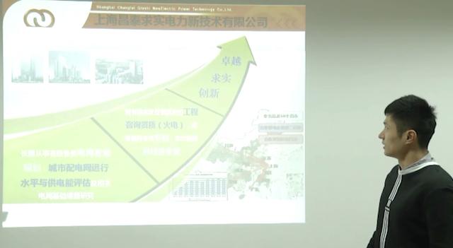 上海昌泰将继续秉承“服务卓越，领先一步”的发展理念