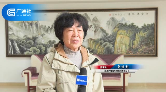 浙江伊鲁博致力于医疗领域长期可持续发展