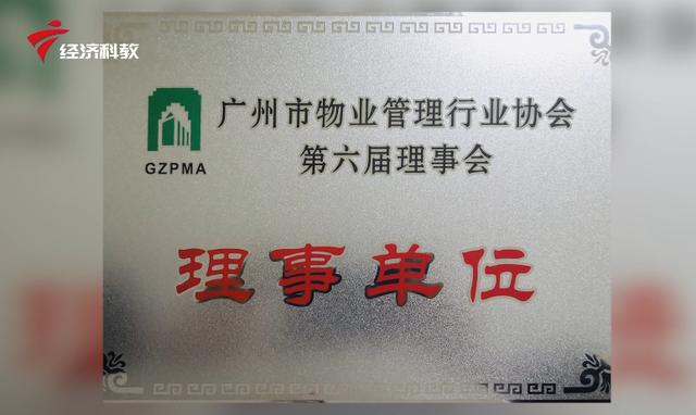 2020聚焦城市保卫战 中铁建物业管理在行动