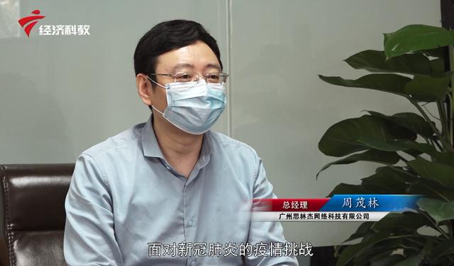 广州思林杰为疫情防控提供专业高效的科技产品