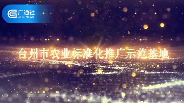 三门辉旺始终坚守质量第一的理念
