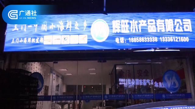 三门辉旺始终坚守质量第一的理念