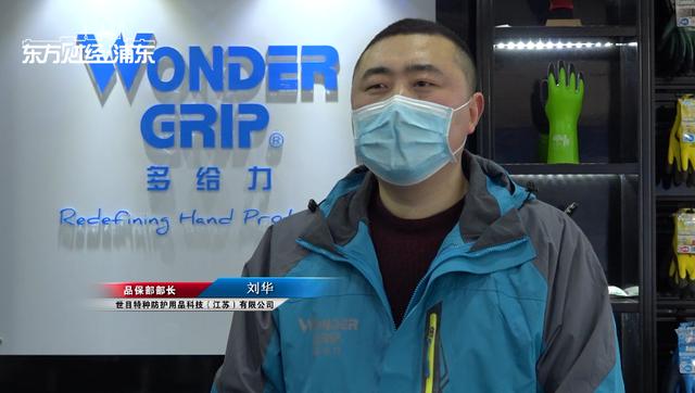 世目科技为抗击疫情积极助力