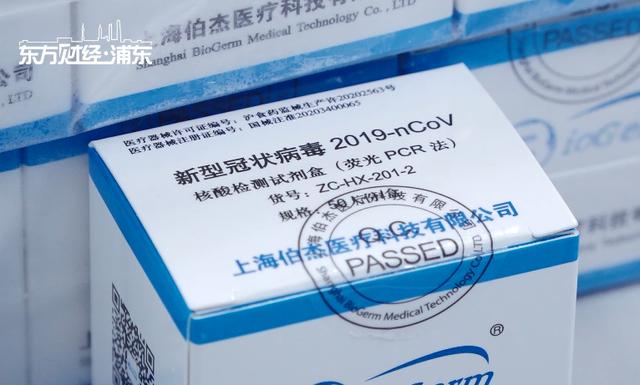 伯杰医疗科技为抗疫做出积极贡献