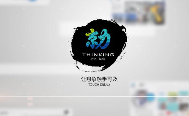 芯勍（上海）智能化科技创新结硕果