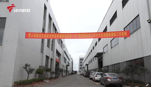 科技防疫，广东鑫飞钢艺科技在行动