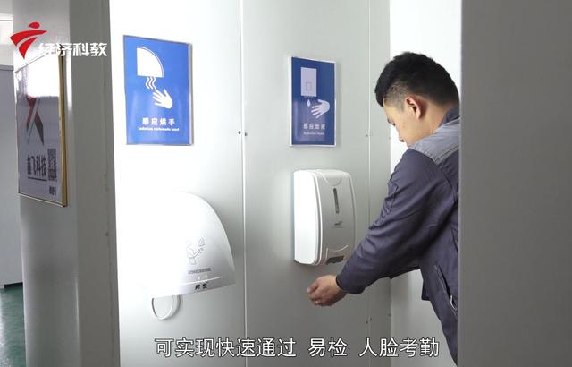 科技防疫，广东鑫飞钢艺科技在行动