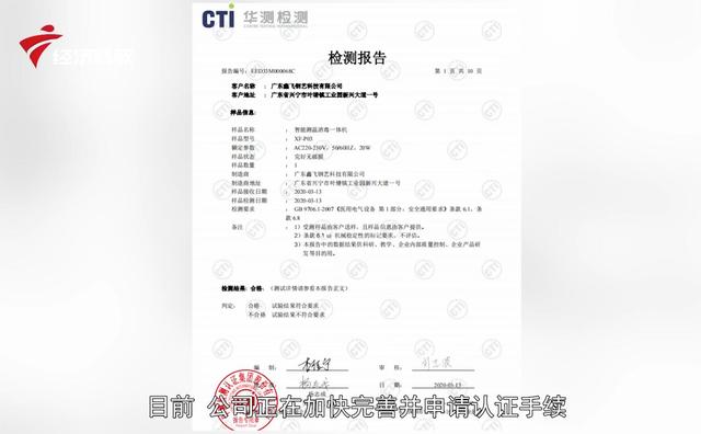 科技防疫，广东鑫飞钢艺科技在行动