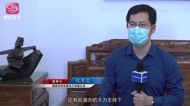 深圳市时创意电子展示了深圳制造业的担当与实力