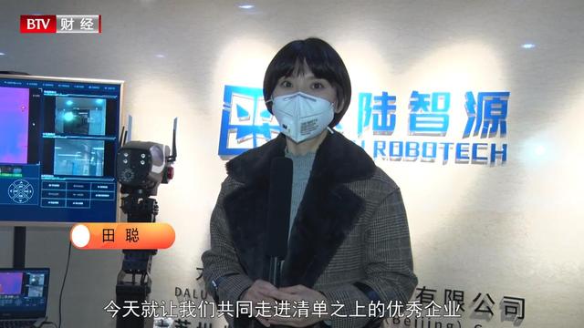 大陆智源科技为疫情防控贡献力量