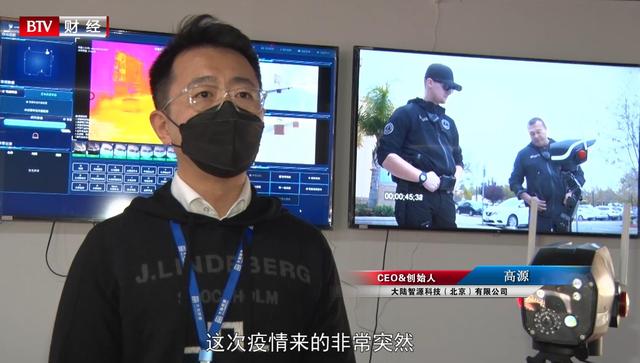 大陆智源科技为疫情防控贡献力量