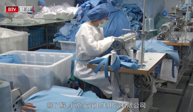 北京安宜卫生用品有效缓解了防疫物资供应紧张情况