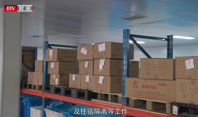 北京安宜卫生用品有效缓解了防疫物资供应紧张情况