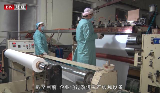 北京安宜卫生用品有效缓解了防疫物资供应紧张情况
