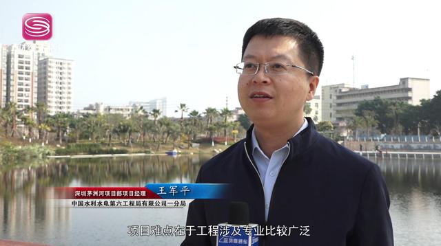 中国水电六局一分局为水环境治理工作做出贡献