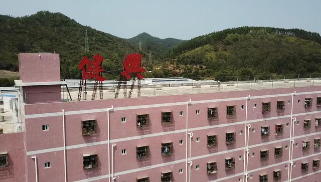 惠州市健新粘扣带以实际行动践行“以人为本，勇于担当”的企业价值观