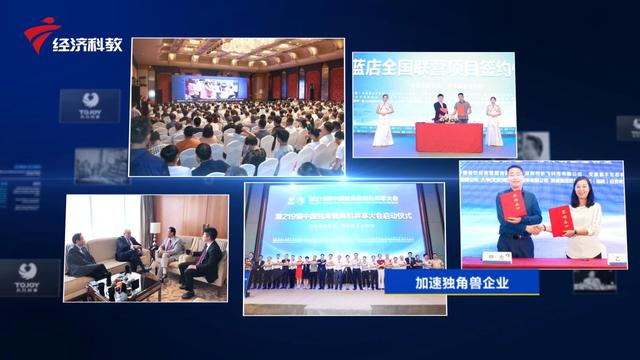 天九共享平台（深圳）在疫情期间助力企业复工复产