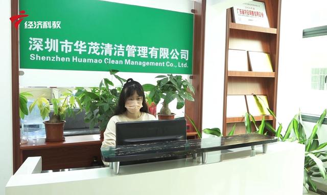 深圳市华茂清洁管理在疫情期间做到防疫和复工两不误