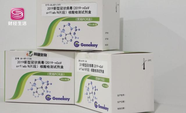  科技广东-2020深圳市梓健生物科技在行动