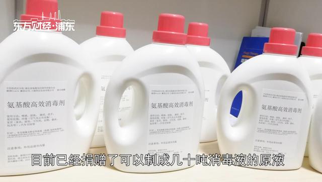 携手抗疫，众志成城—赢创特种化学(上海)有限公司