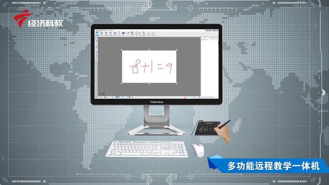 深圳畅想视界运用科技手段助力防疫