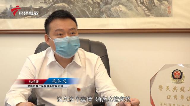 守卫平安家园—深圳市慧江保安服务在行动 