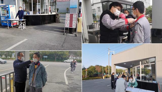  众志成城 抗击疫情—上海嘉捷通电路科技股份有限公司