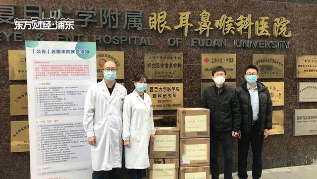  众志成城 抗击疫情—上海富吉医疗器械有限公司