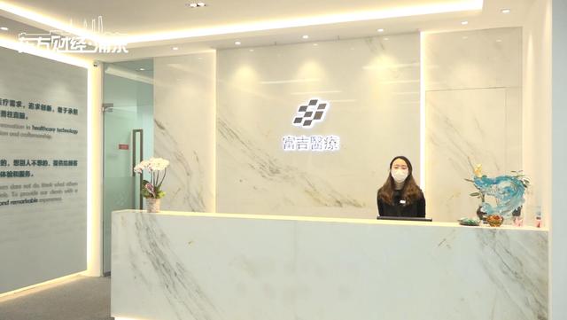  众志成城 抗击疫情—上海富吉医疗器械有限公司
