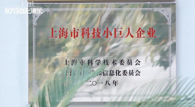 众志成城 抗击疫情—上海兆维科技发展有限公司