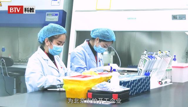  众志成城 抗击疫情—求臻医学科技（北京）有限公司