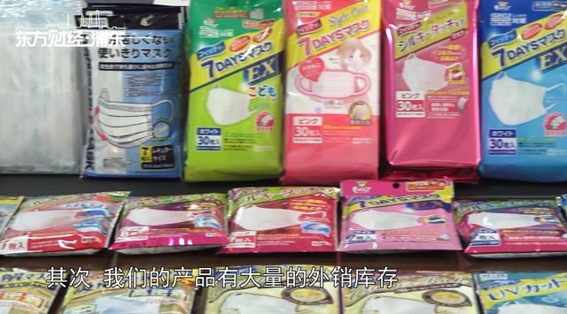 众志成城 抗击疫情—玉川卫生用品（上海）有限公司