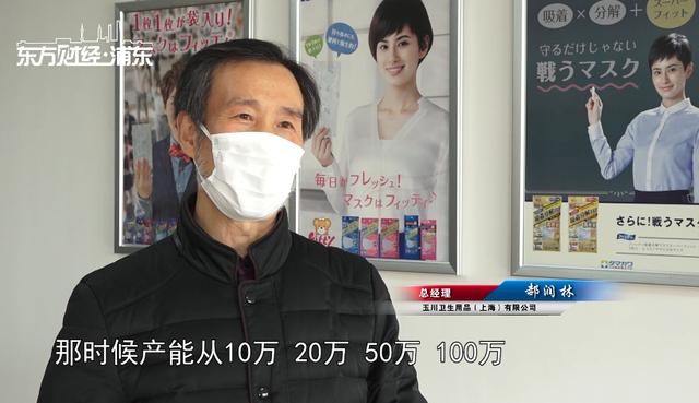 众志成城 抗击疫情—玉川卫生用品（上海）有限公司
